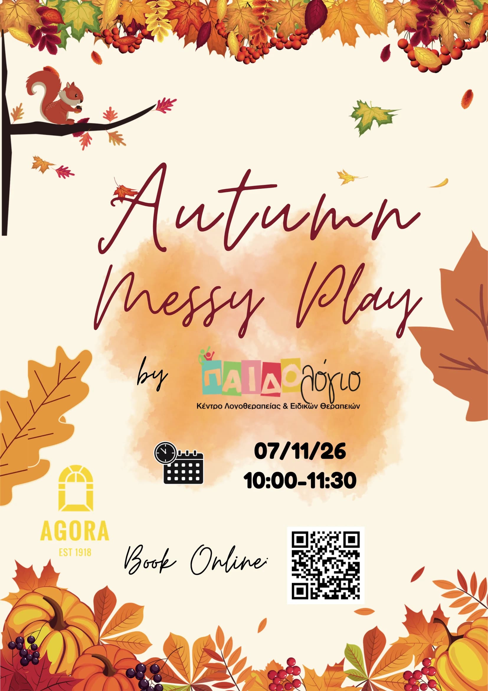 Φθινοπωρινό Messy Play στην ΑΓΟΡΑ Λεμεσού