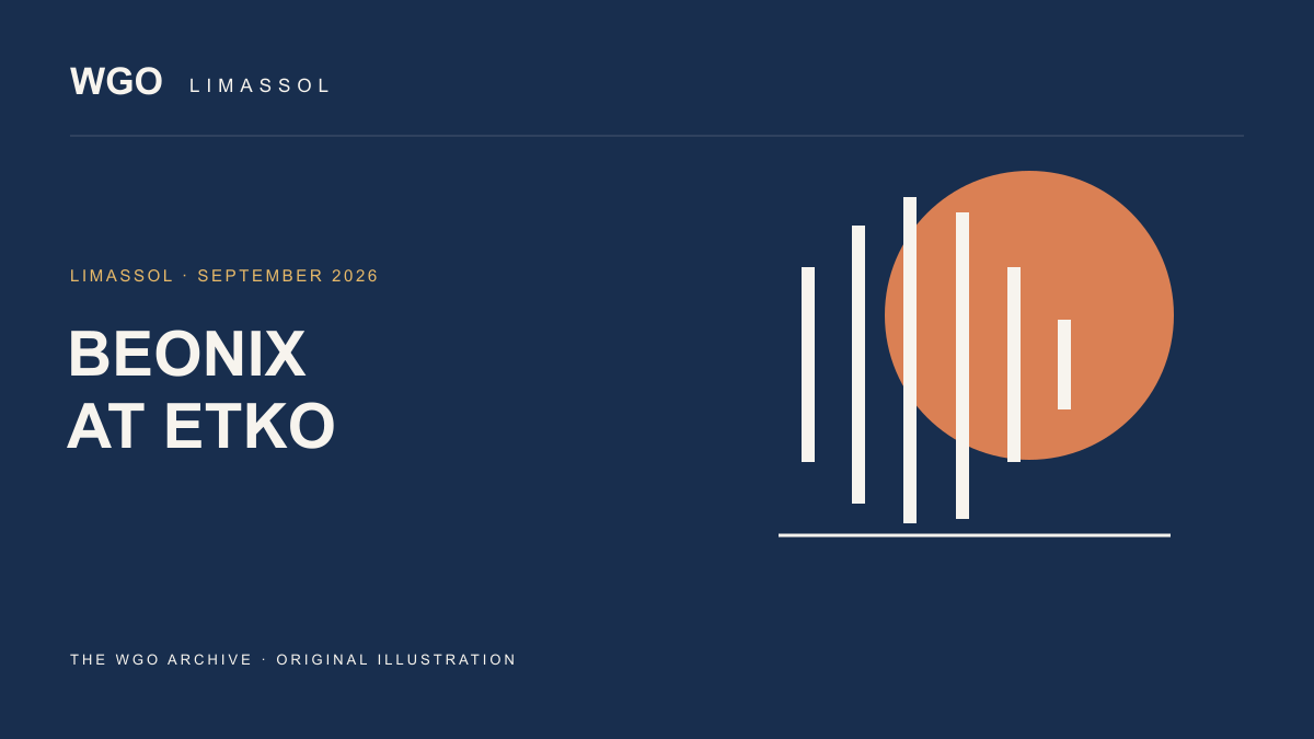 BEONIX 2026 στο ETKO: η διοργάνωση του Σεπτεμβρίου και η συνέχεια
