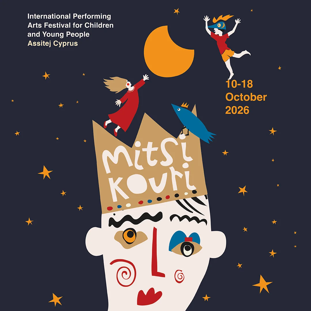 Official Mitsikouri Festival 2026 poster
