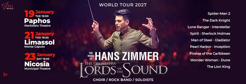 Lords of the Sound: Η Μουσική του Hans Zimmer