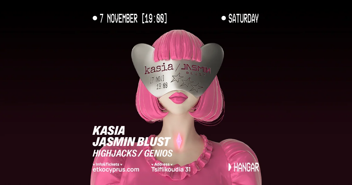 KASIA & JASMIN BLUST στο ETKO